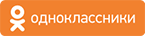 odnoklassniki_logo_mustget