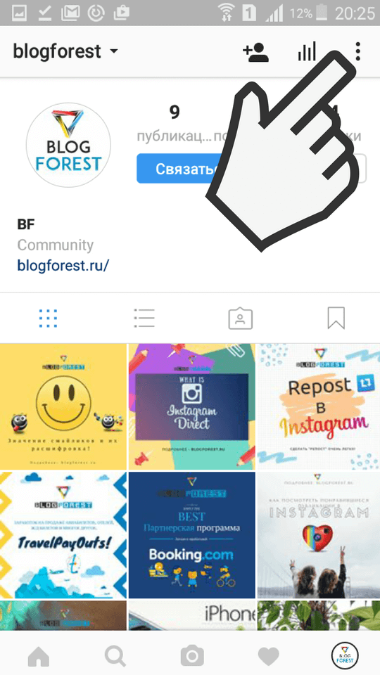 Blogforest-Instagram-profile-delete-3